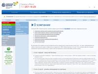 � �������� | ��� &laquo;������� ������&raquo;